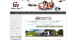 Desktop Screenshot of chiangmaihappytour.com